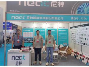 2023年5月24-26日，鄭州國(guó)際消防展會(huì)五樓F30A——尼特歡迎你！